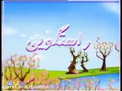 ترانه اتل متل چوپان دروغگو،شعر کودکانه,قصه های کودکانه قصه کودکانه,ترانه کودکان,داستان کودکان